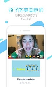 脱口派英语  v1.02