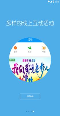 科普河北.png