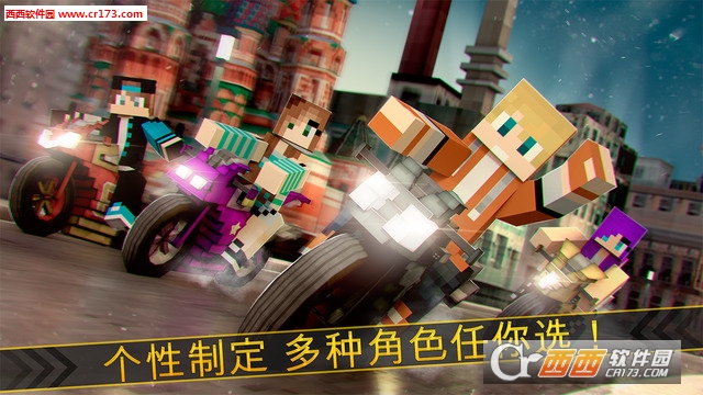 我的特技暴力赛车世界3D2018最新版 v1.0.0