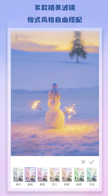 Antcut剪辑app免费版  v5.5.2