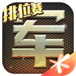天天军棋手机口袋版