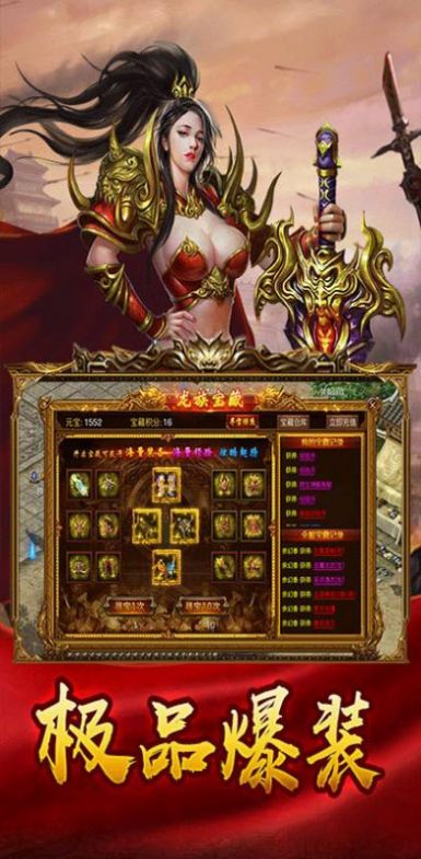 烈火战神之沙城争霸手游官方版  v4.2.2