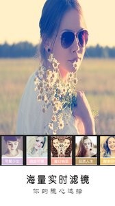 美颜自拍  v1.02