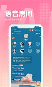 萌鲸交友