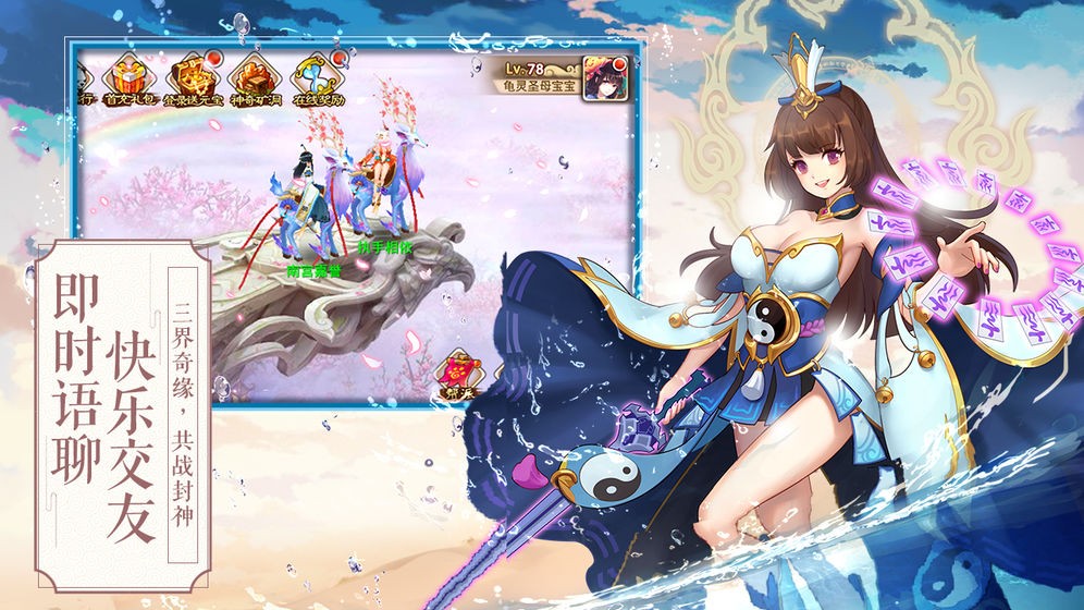 封神少年之神的领域 2020-06-11 10:31