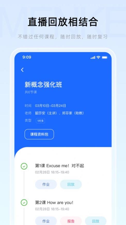 门课.jpg
