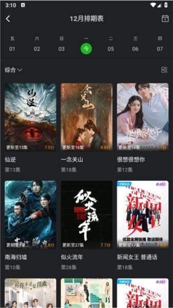 狮子影评