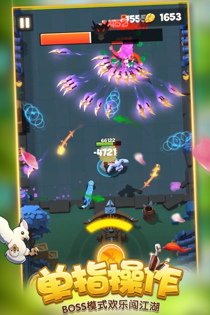 暴走大侠手游  v1.17