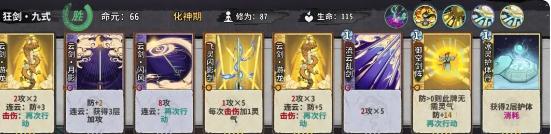 弈仙牌
