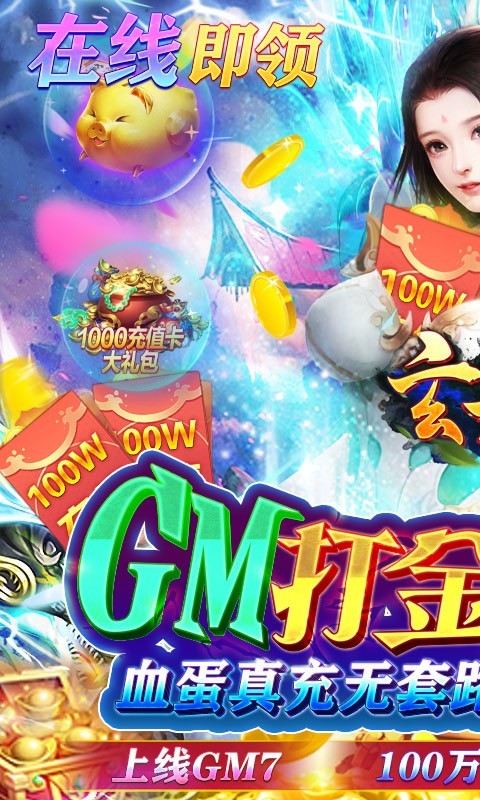 玄机官方版  v1.0.0