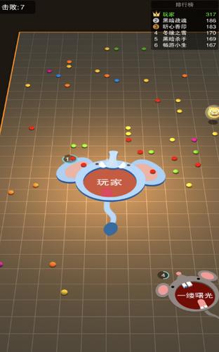 黑洞大作战 v2.2.1