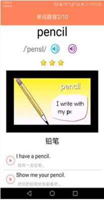 大猫小学英语课堂.png