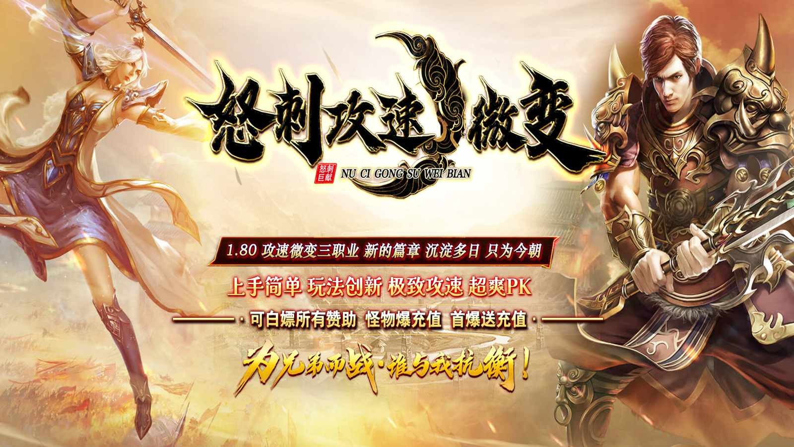 怒刺攻速微变 2023-07-05 16:46