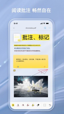金闪PDF  v2.1.4