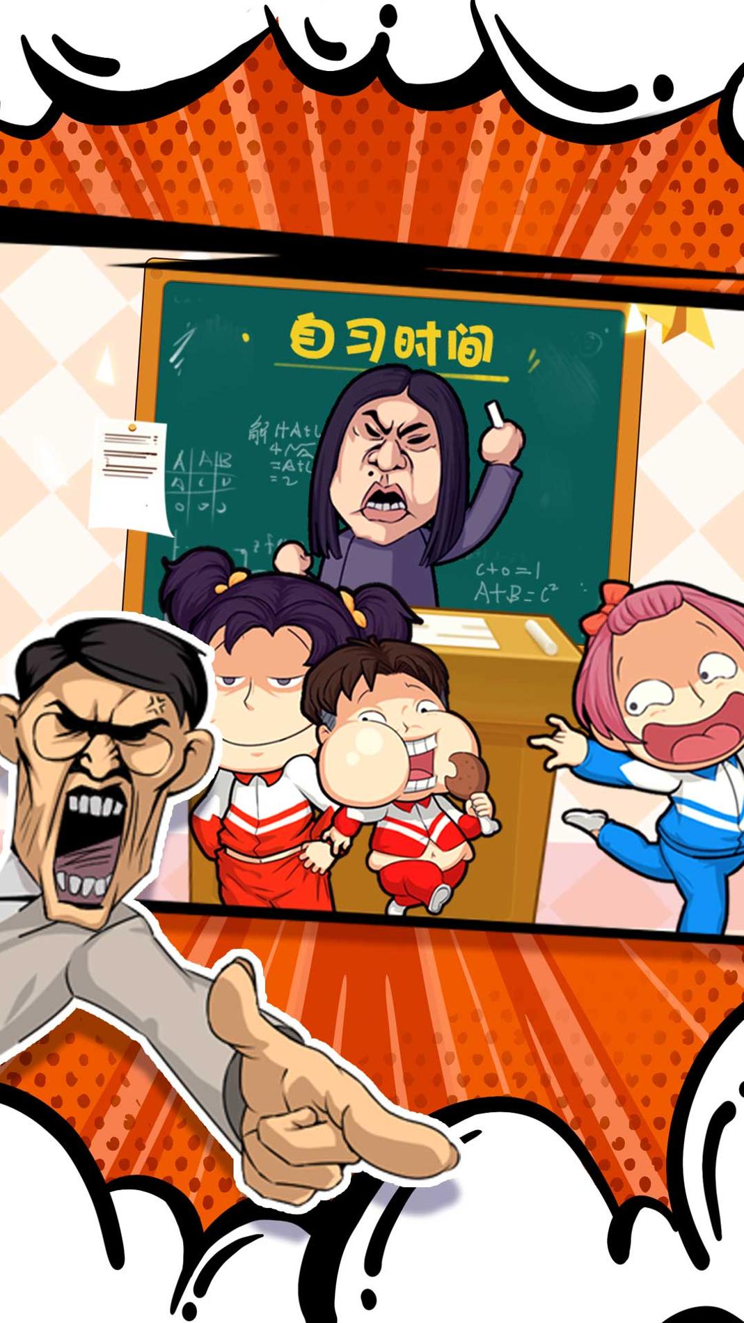 最后的高中传说.jpg