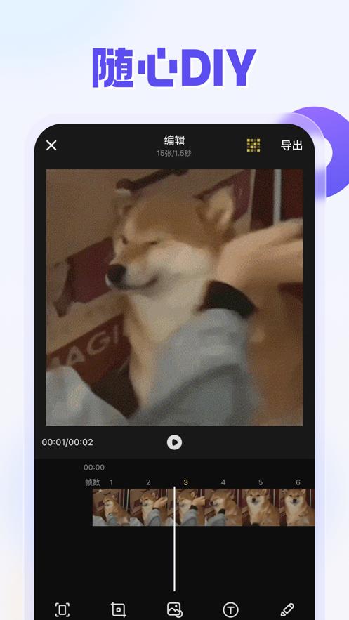 聊天表情包