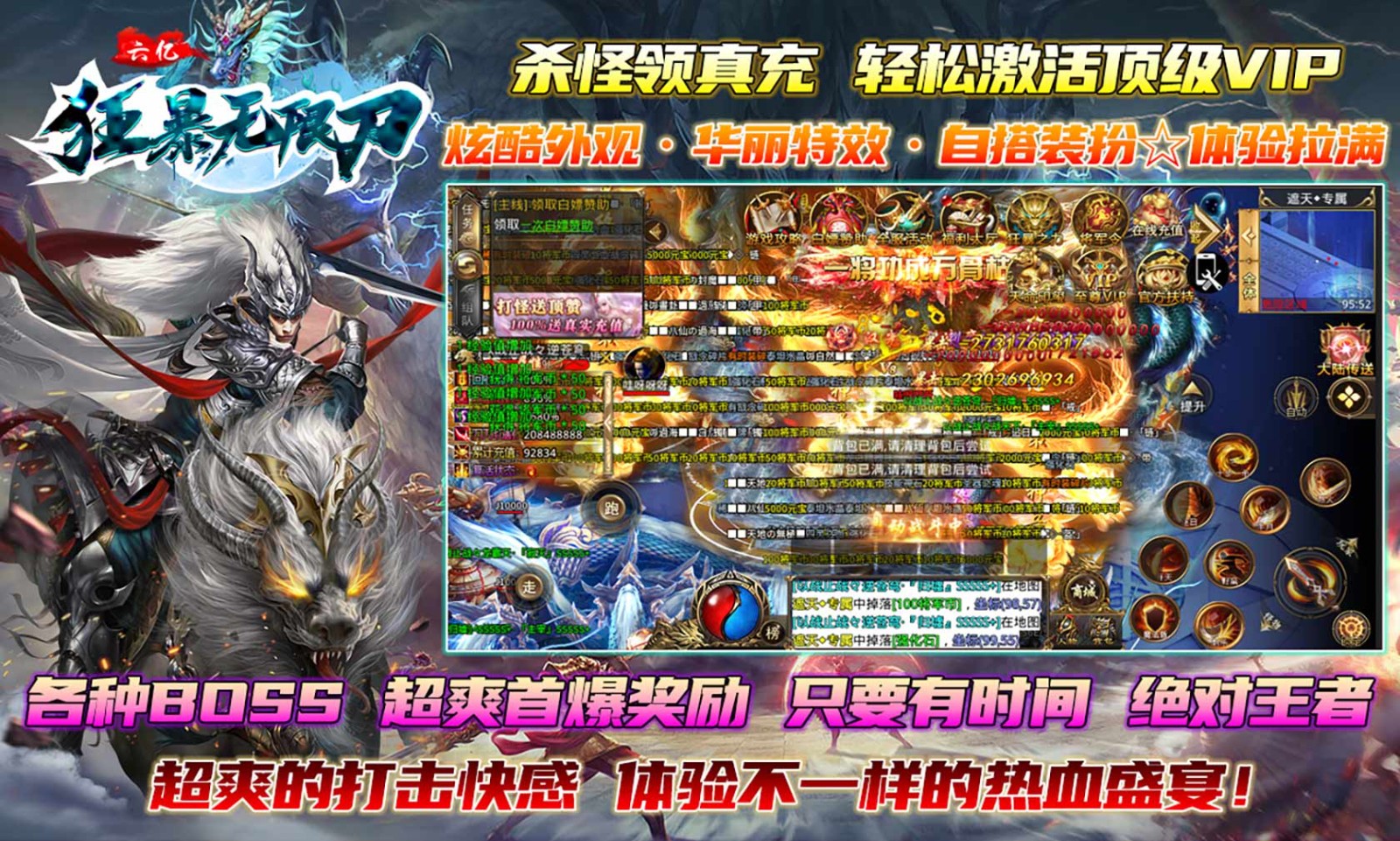 六亿狂暴无限刀 2023-05-06 16:29