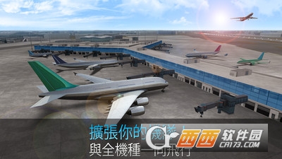 仿真飞机驾驶 v189.3.1.3018 安卓版