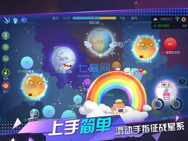 星际冲突九游版