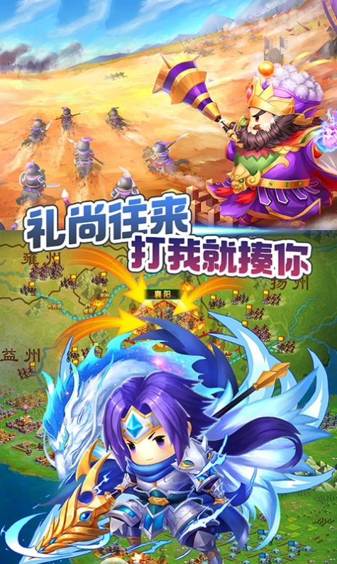 萌萌无双游戏官方正式版  v4.4.4