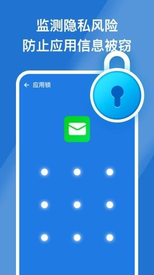 安心手机管家垃圾清理.jpg