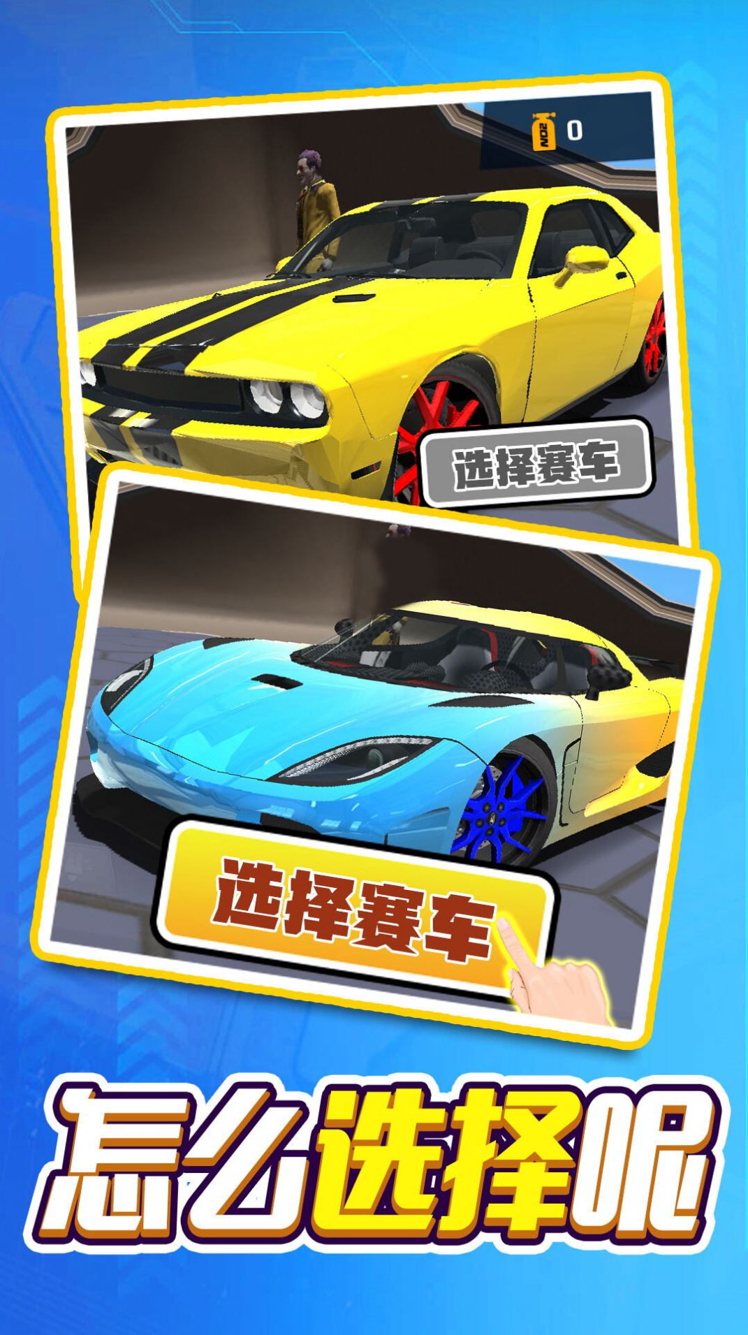 我开车超快安卓手机版  v3.0.3