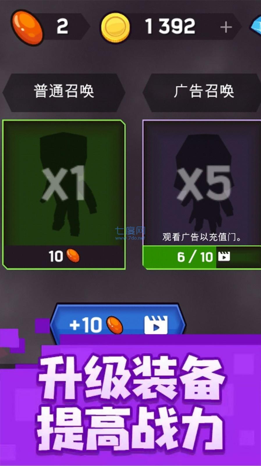 魔力弹幕游戏截图0
