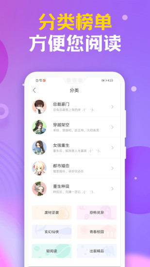 时阅文学