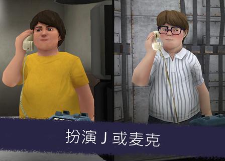 恐怖冰激凌5正版截图1