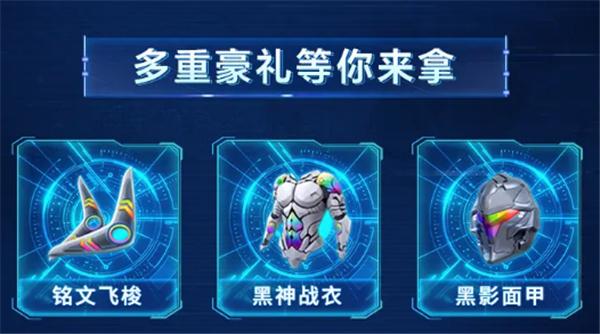 吞噬无限进化