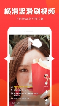 快看点ios版截图1