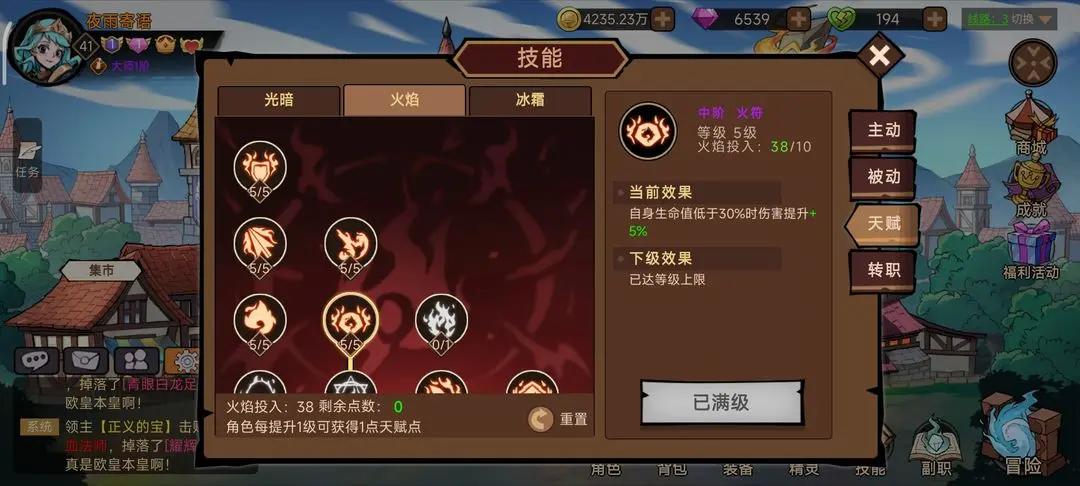 地下城与领主官方版