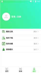 菜鸟动漫安卓版
