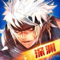 狂暴阿修罗手游官方最新版 