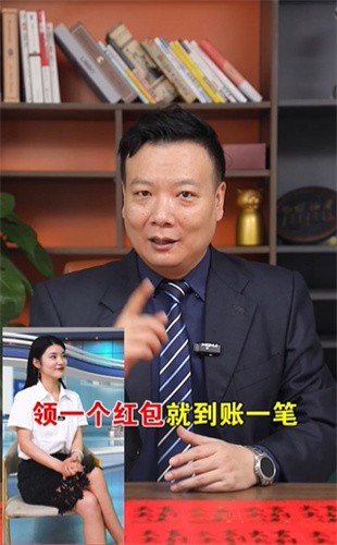 金虎猜成语截图2
