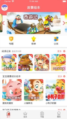 卡拉阅读 2020-07-22 09:16