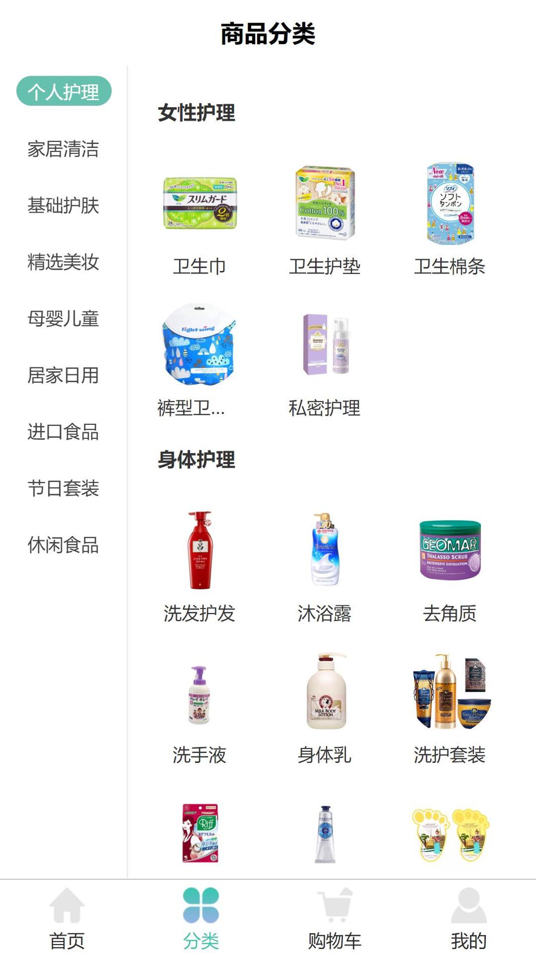 慕己悦截图2