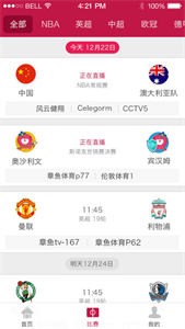 章鱼TV直播