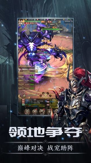 剑与王座 v1.3.5.3