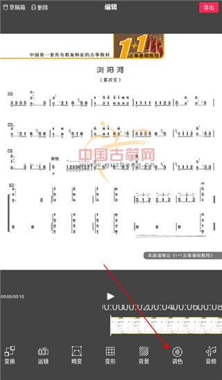 flowphoto小海豚免会员版