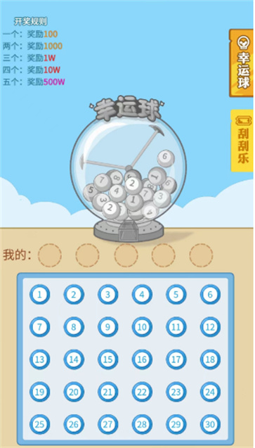 重启人生2024