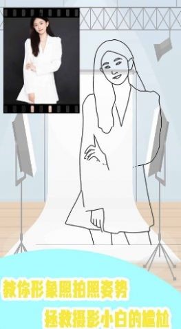 证件照P图制作 v1.0