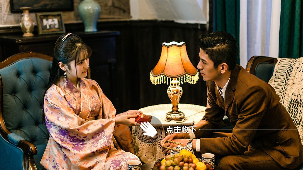 隐形守护者安卓测试版官方网站下载图片1