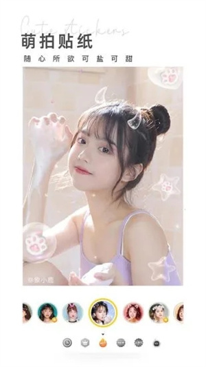 相机360解锁版 v5.5.4