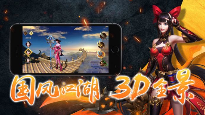 神将三国之召唤万将手游官方安卓版  v5.0.4