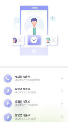 光明视界