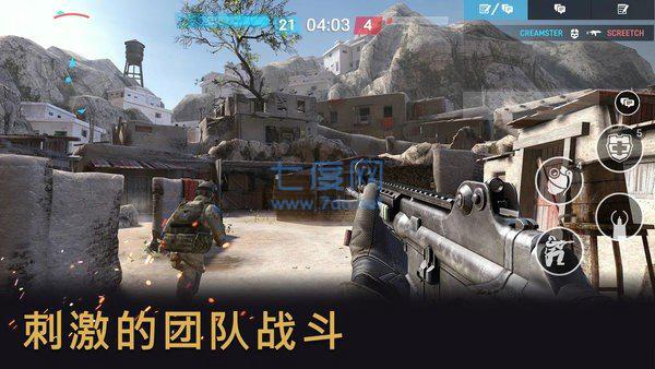 Warface全球行动截图1