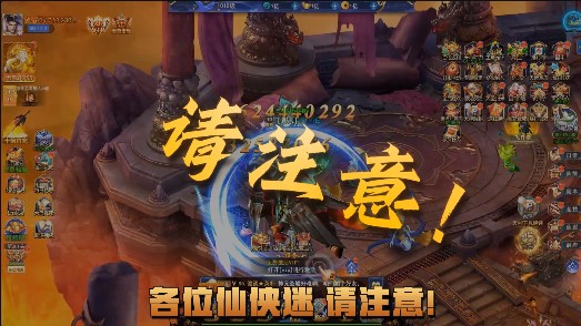 九天诛魔最新版