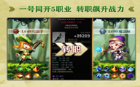 枫之冒险游戏