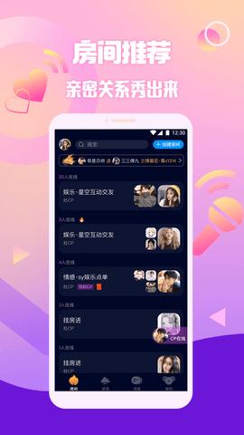 扩圈官网版截图0